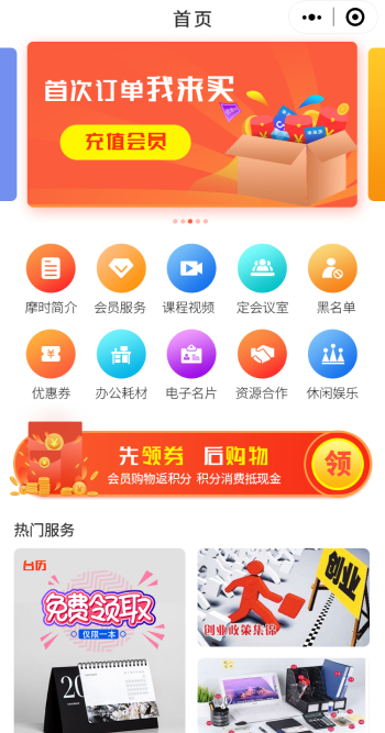产业园区
